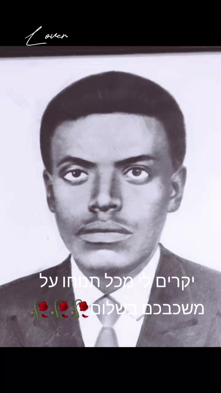 @tikva Fanta