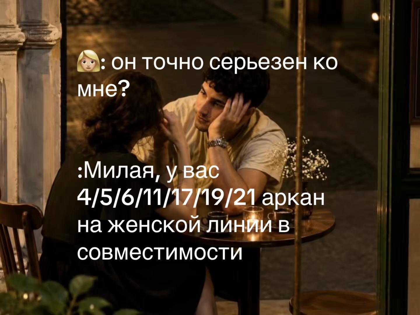 @jul.tarot