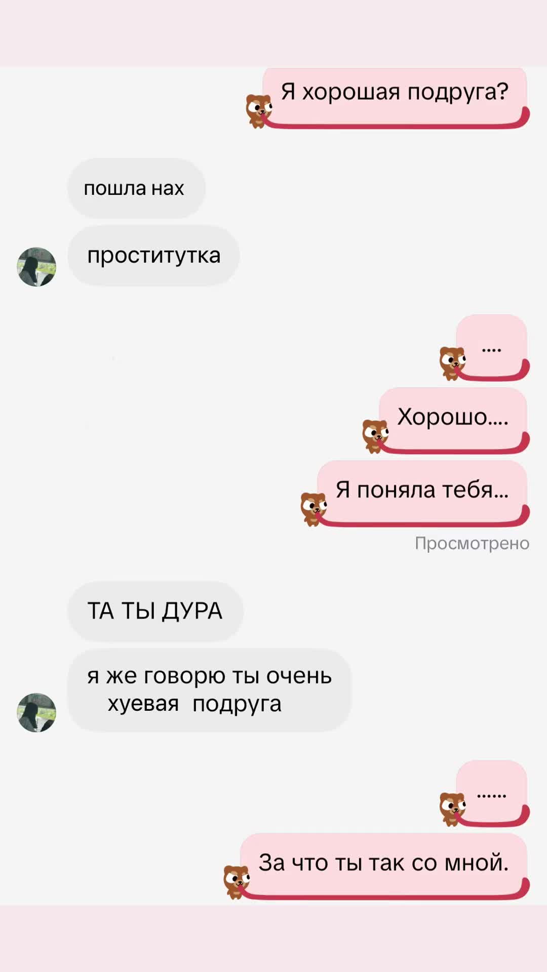 @vins0