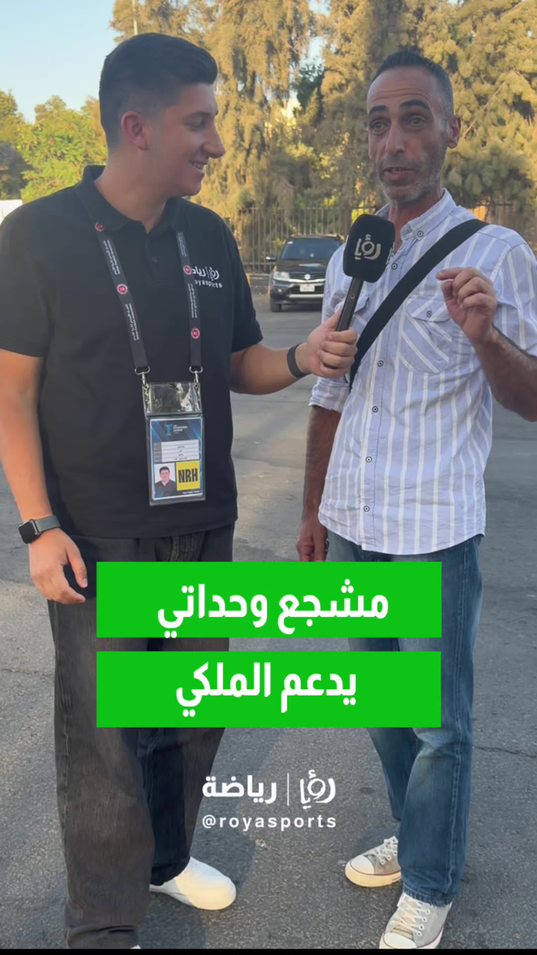 @Roya Sports