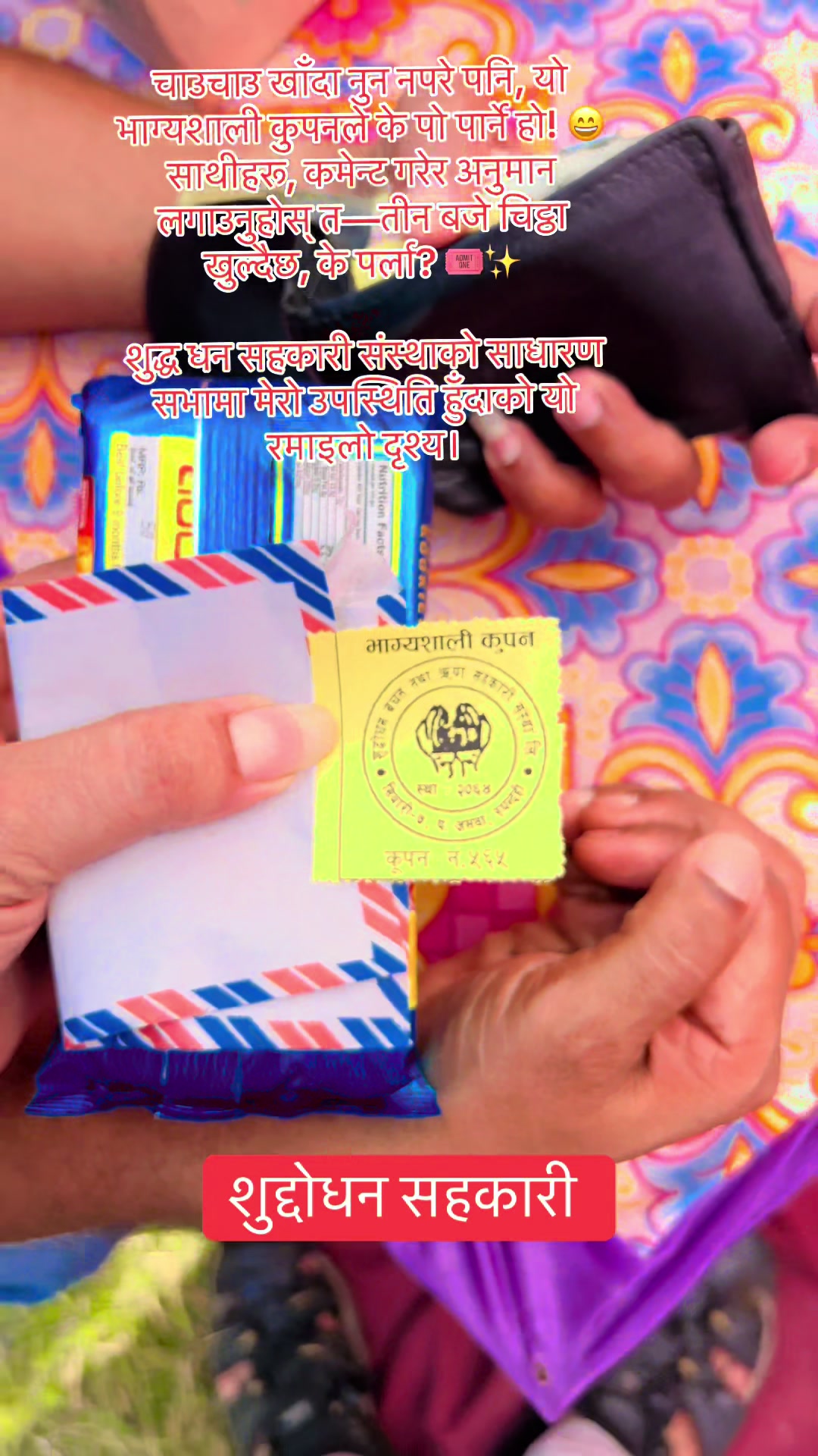 @Dr.Raj aryal