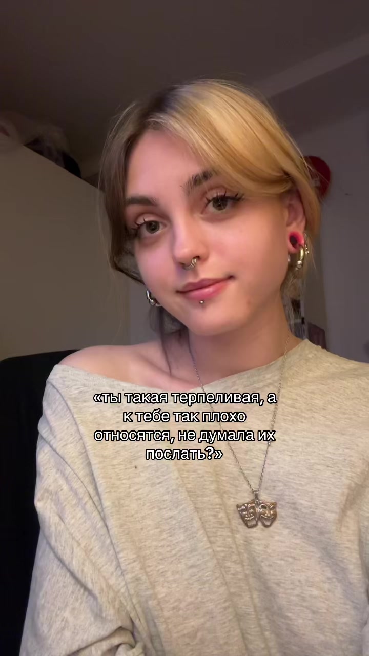 @тгк: цацуня