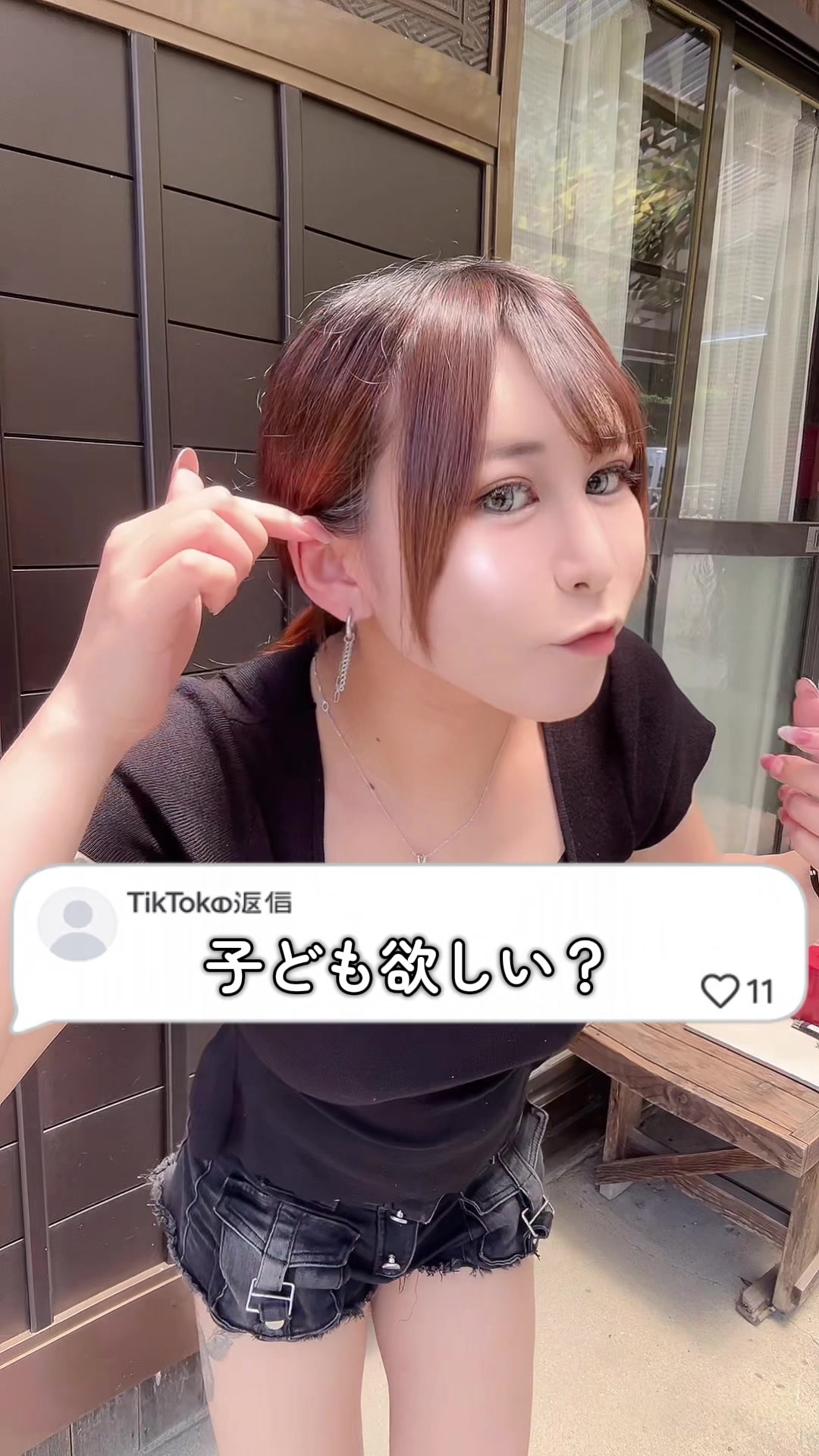 @青山ネル