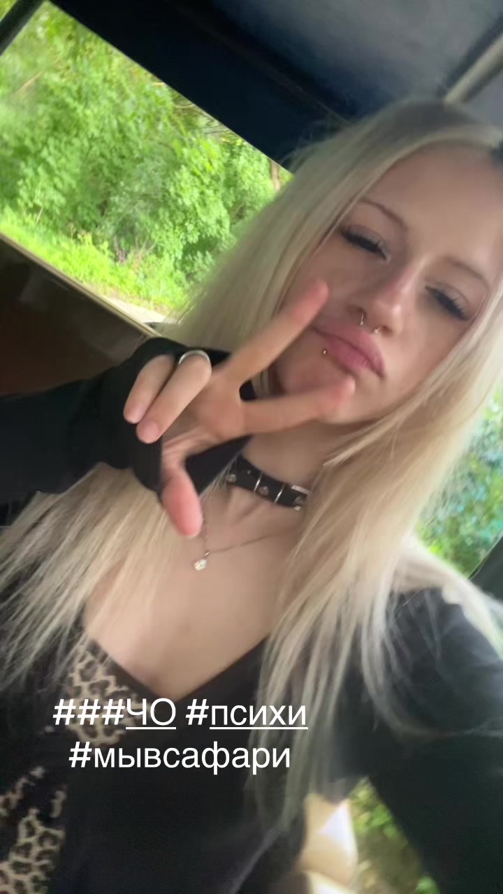 @mefedronova