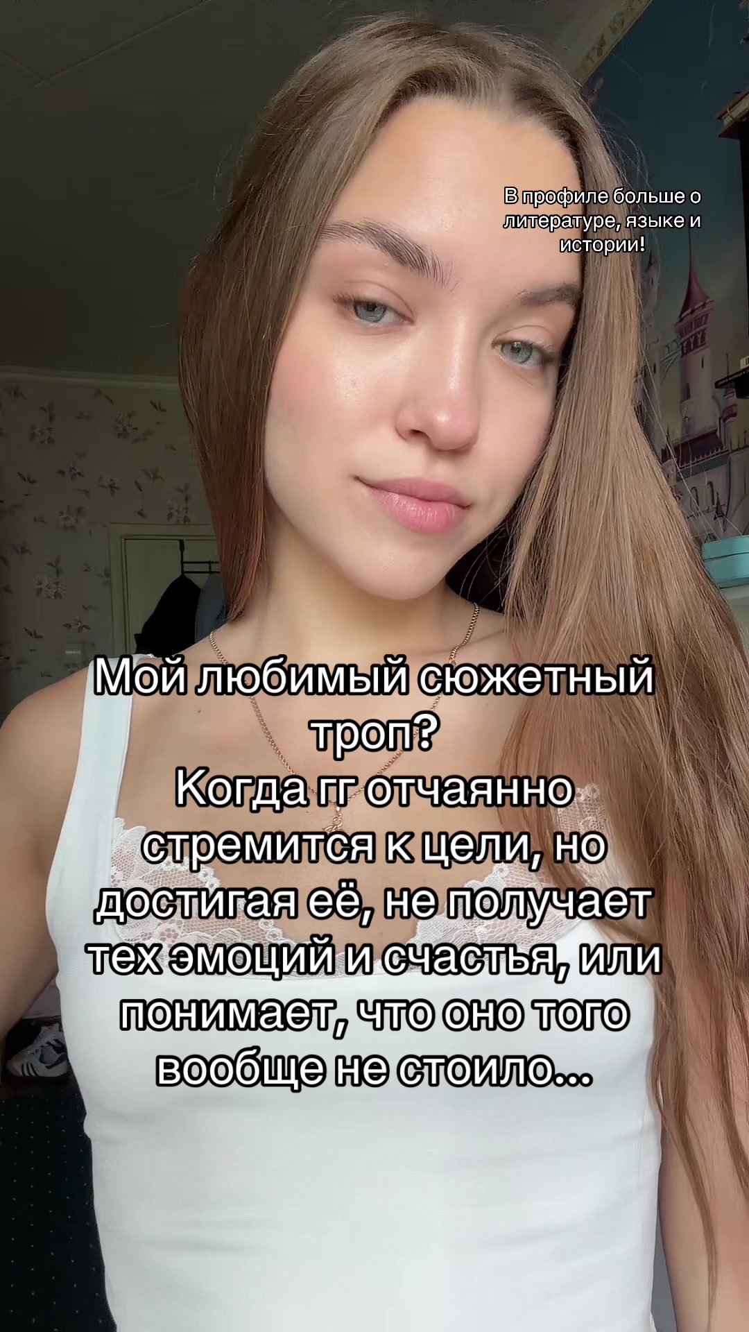 @Daria Visotskaya