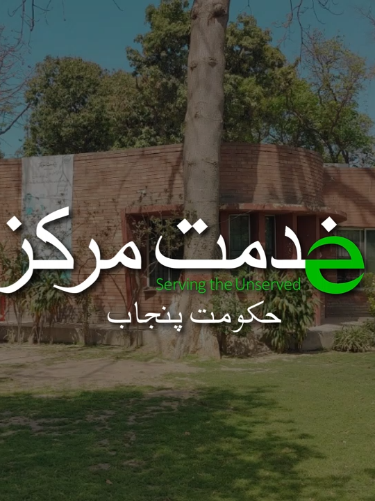 @Ekhidmatmarkaz