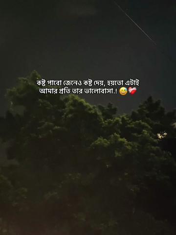 @it&rsquo;s Abir '♡🕊️