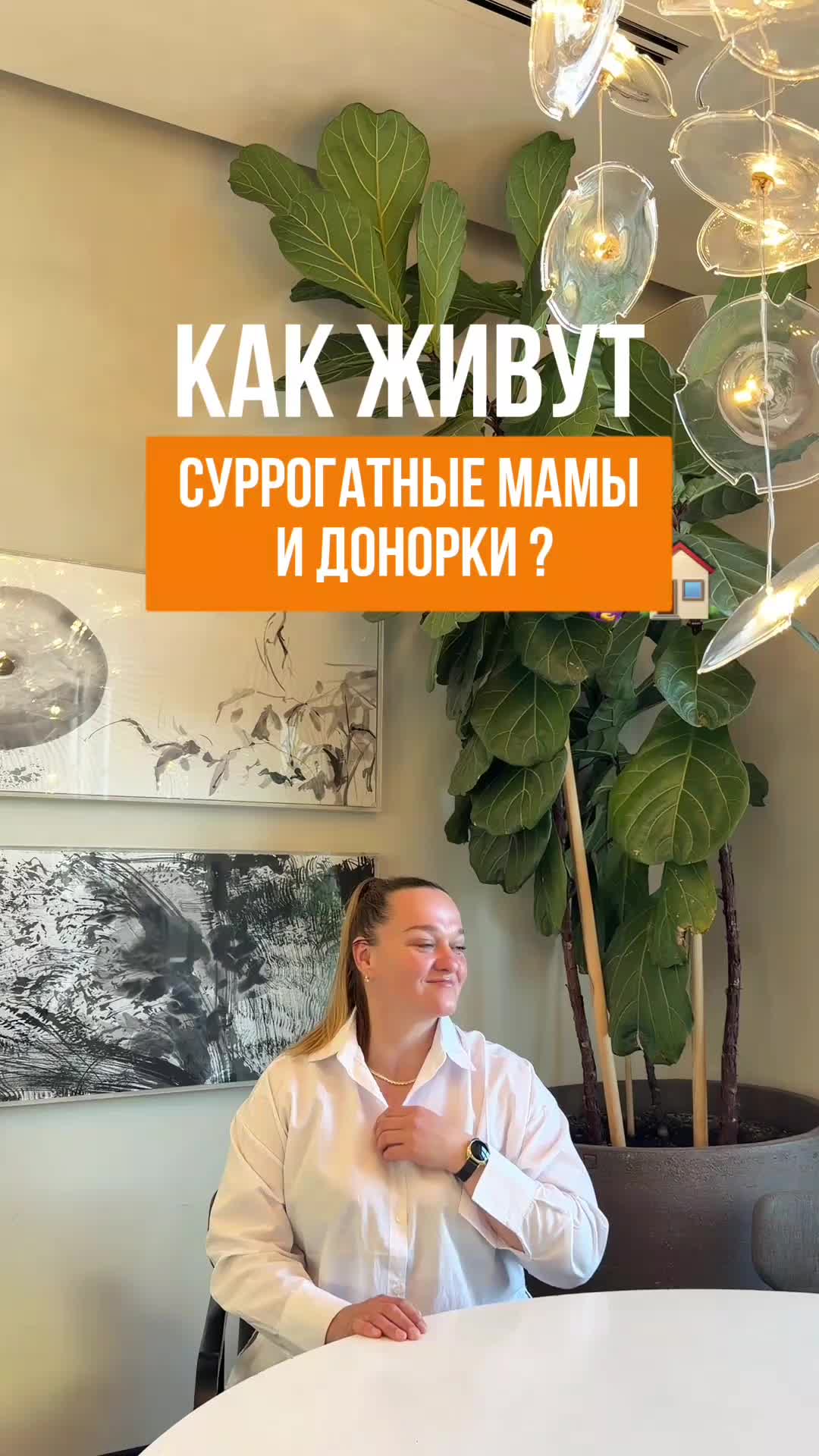 @Donor & Surrogacy | Georgia