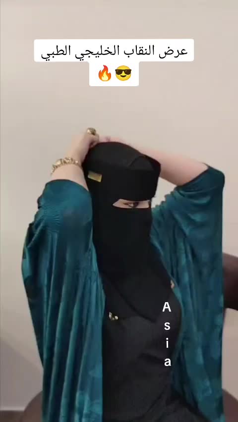 @👑Asia Niqab👑