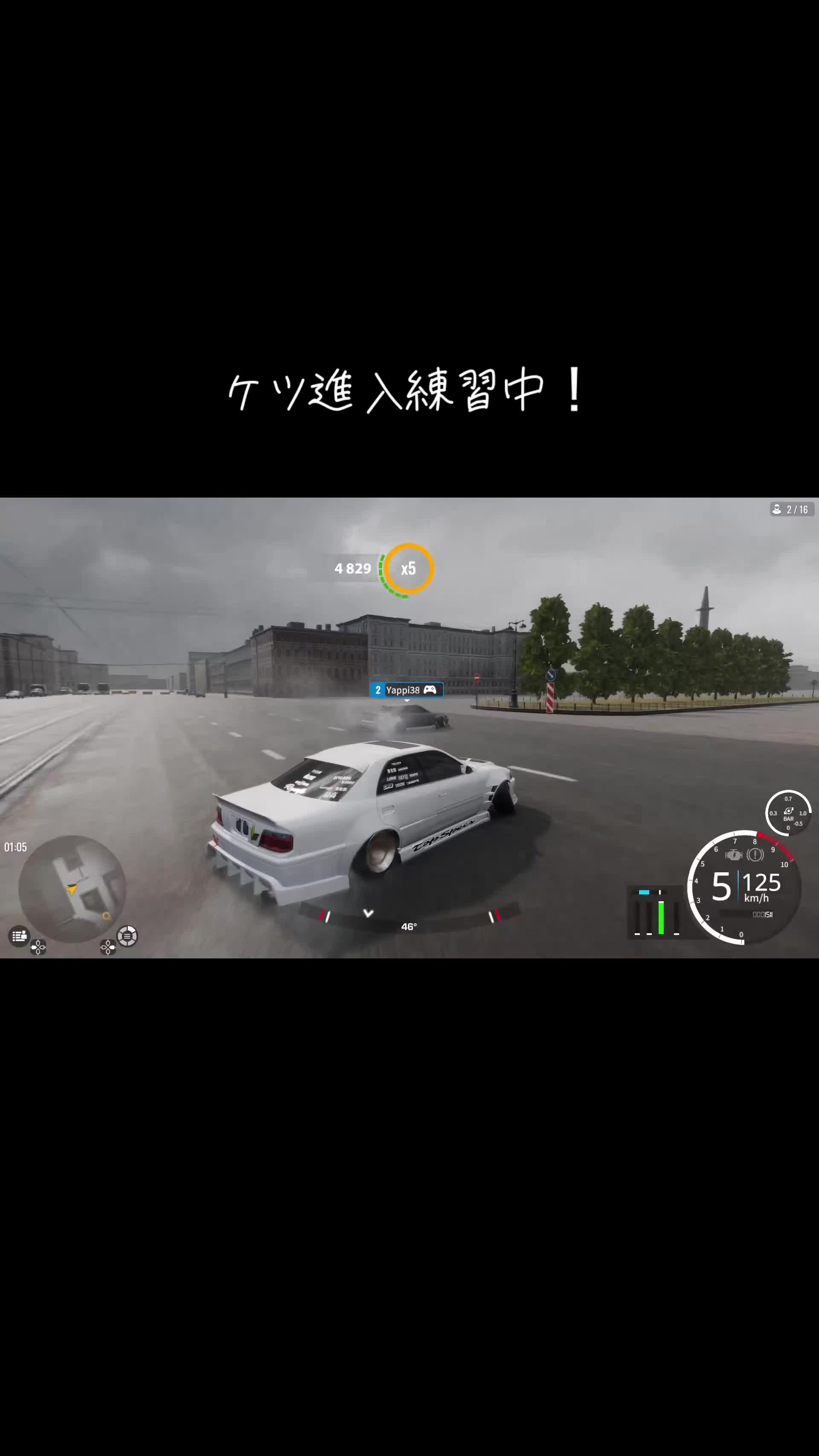 @しょーた
