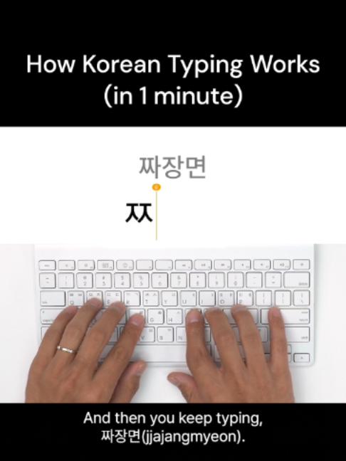 @TalkToMeInKorean