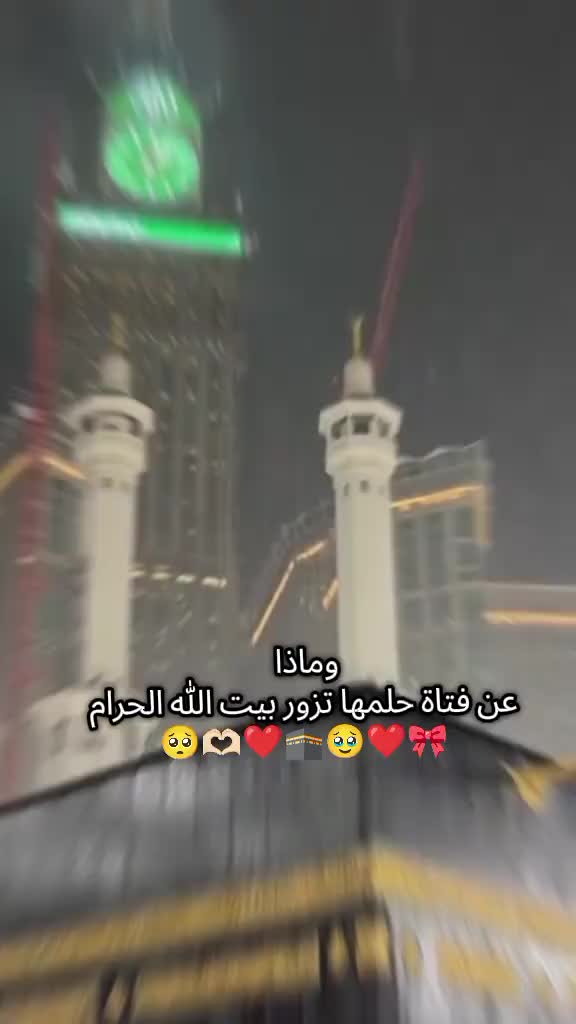 @فتااهه صاالحهه🌸ᥫᩣ.