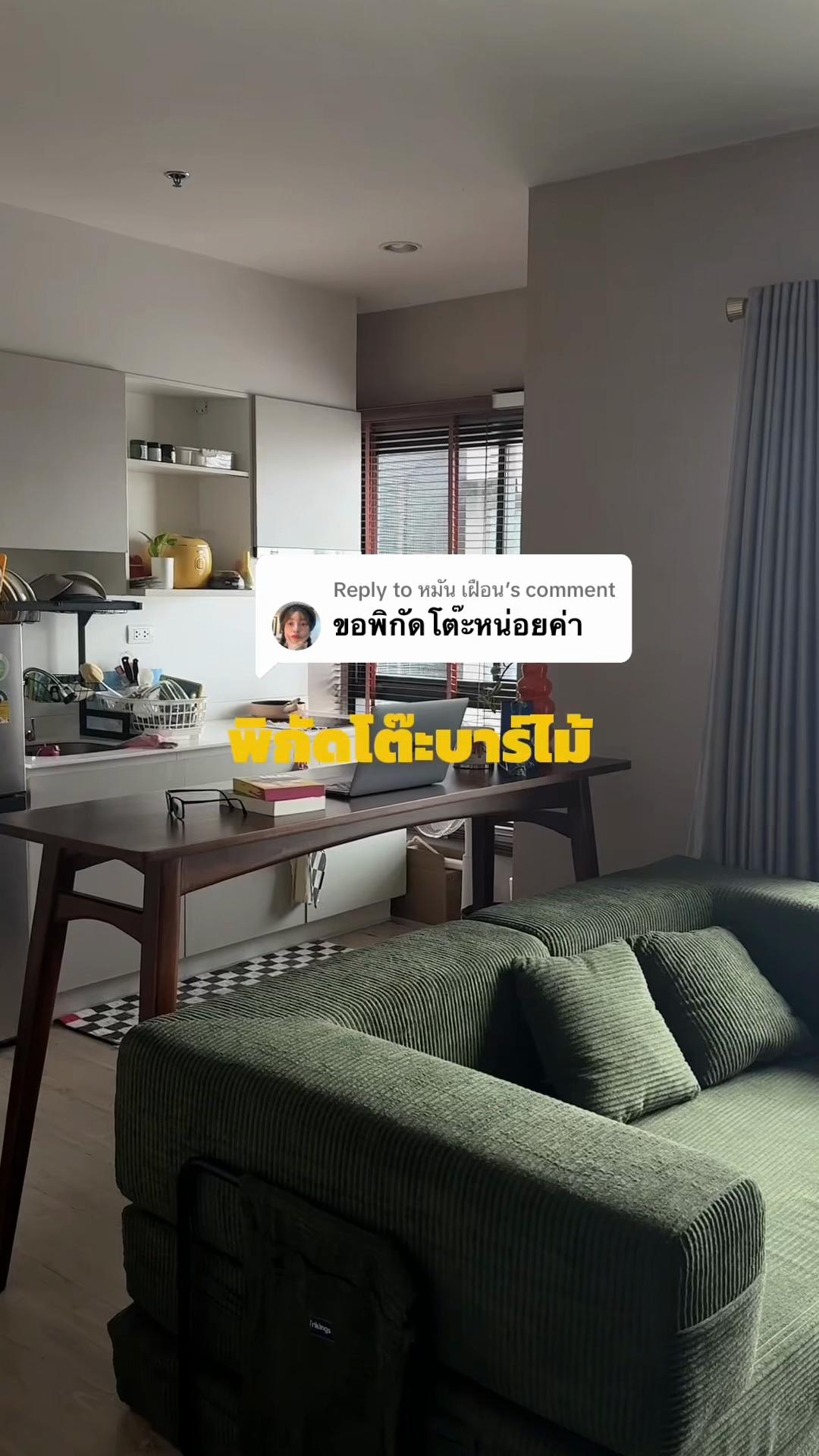 @ฟิวเจ้อแปลว่าอนาคต