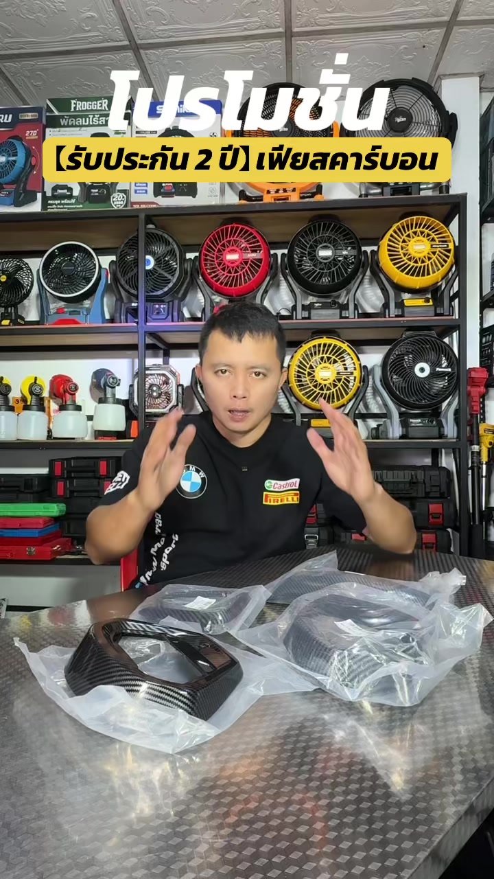@Tok Car 🛵( ช่องจริง )