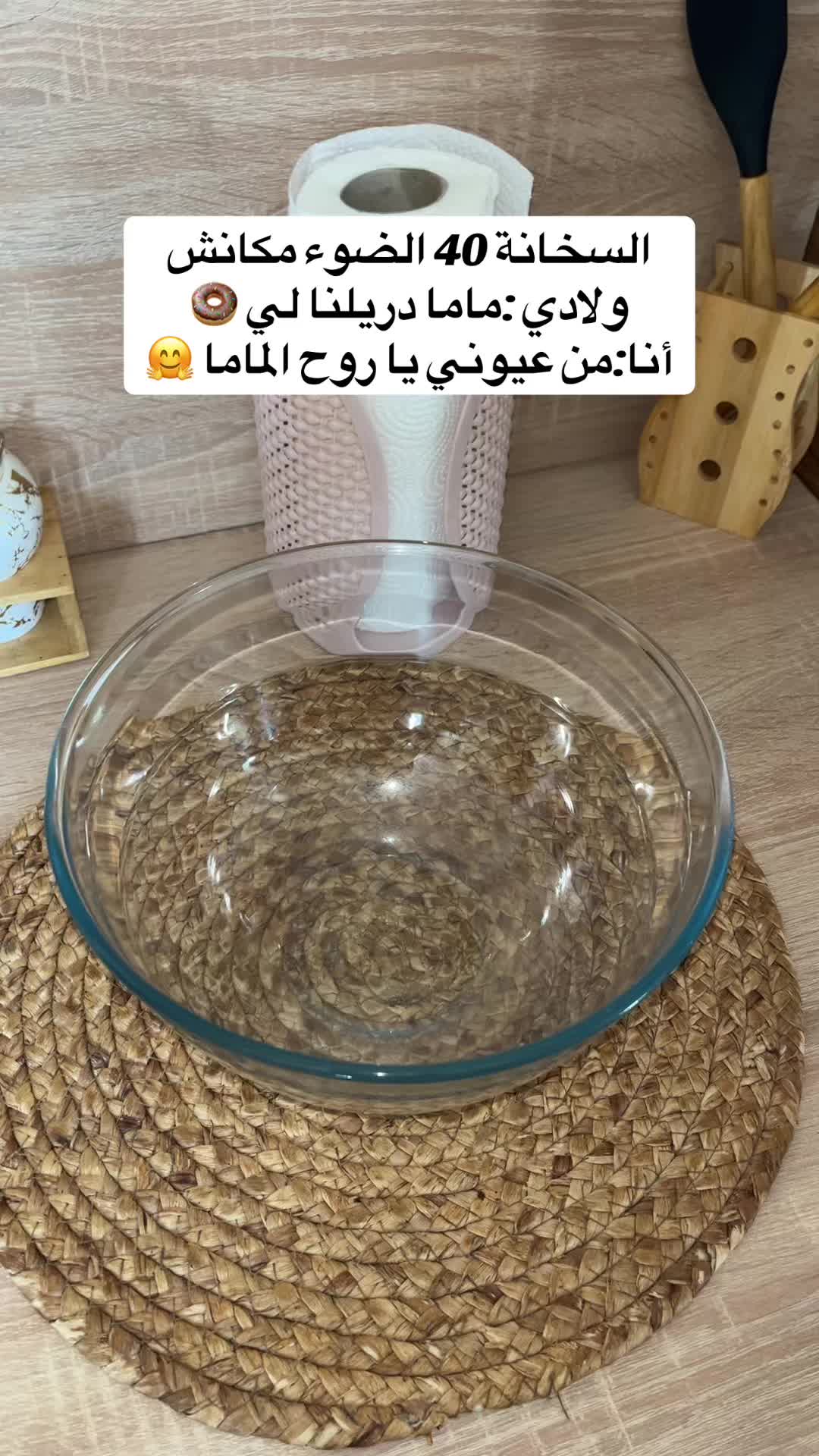 @❣️Samsouma délice❣️