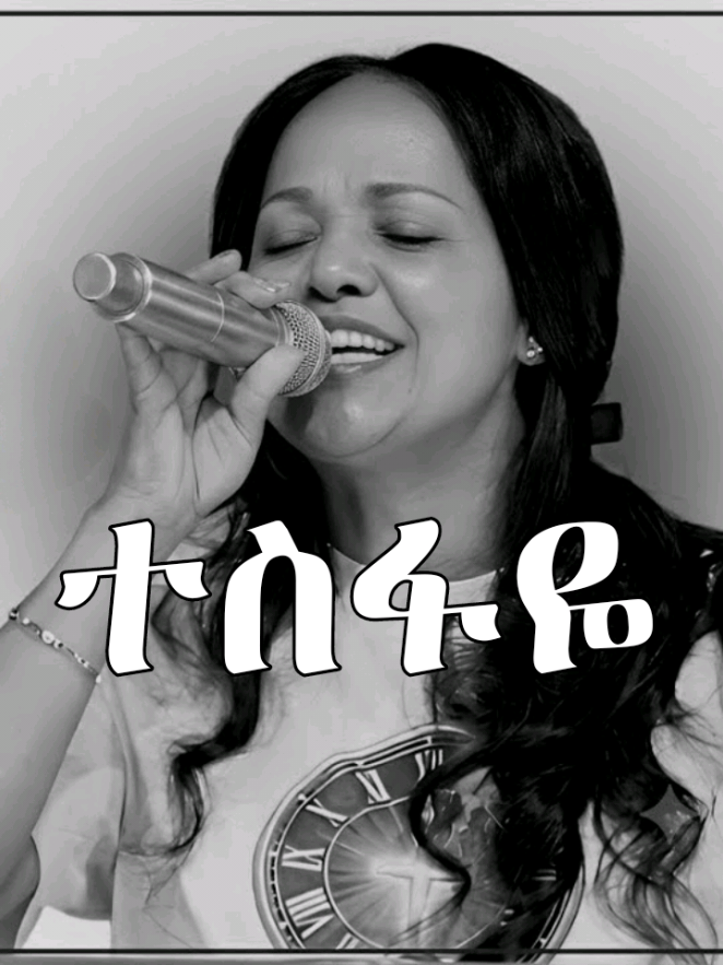 @Efo Lyrics