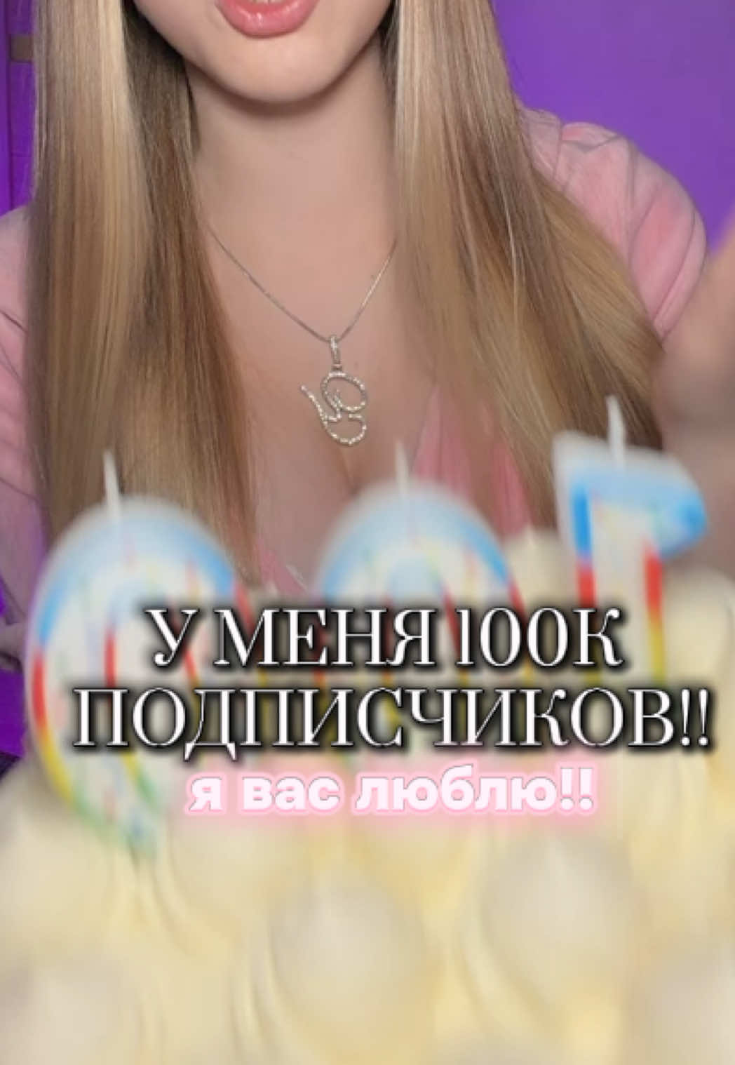@УСТИНА ЭКВИ́ТАС 💕