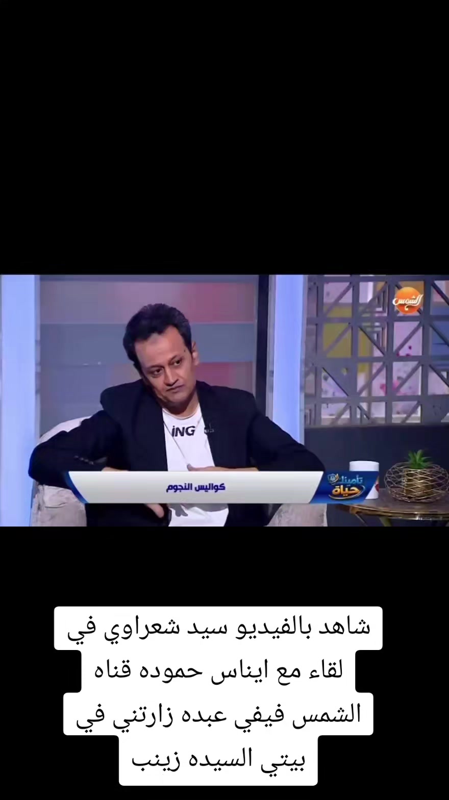 @sayed sharaawy