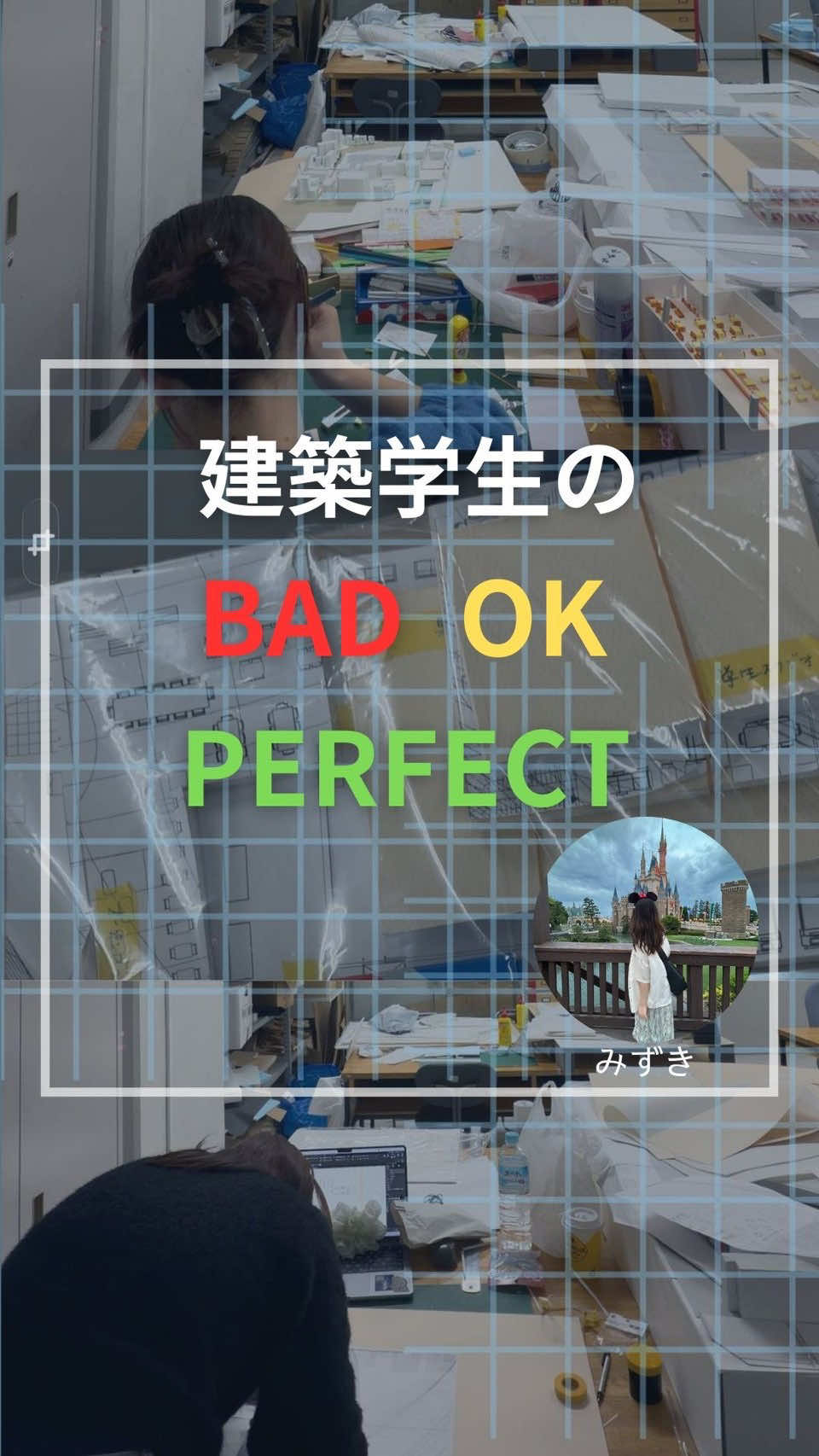 @TONKAN - tokyo