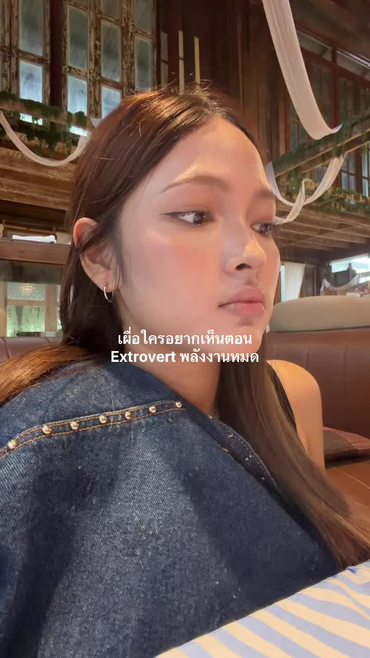 @น้องดายาใจ🤍