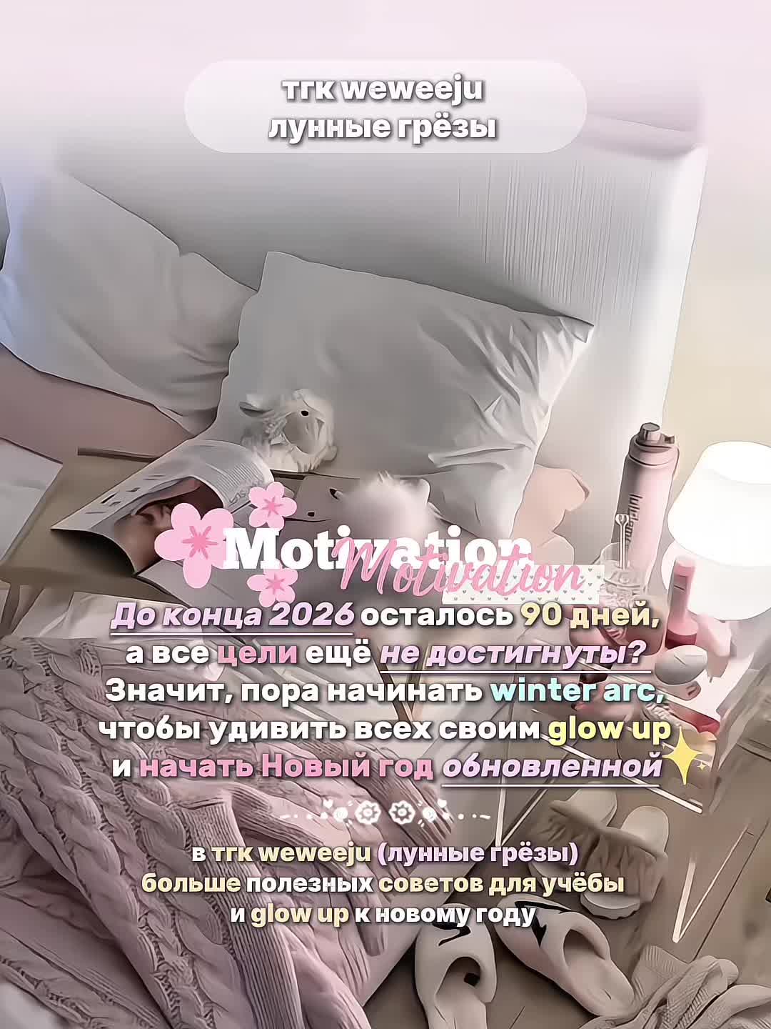 @ᥫ᭡ lúna ⊹୨୧ ˚₊