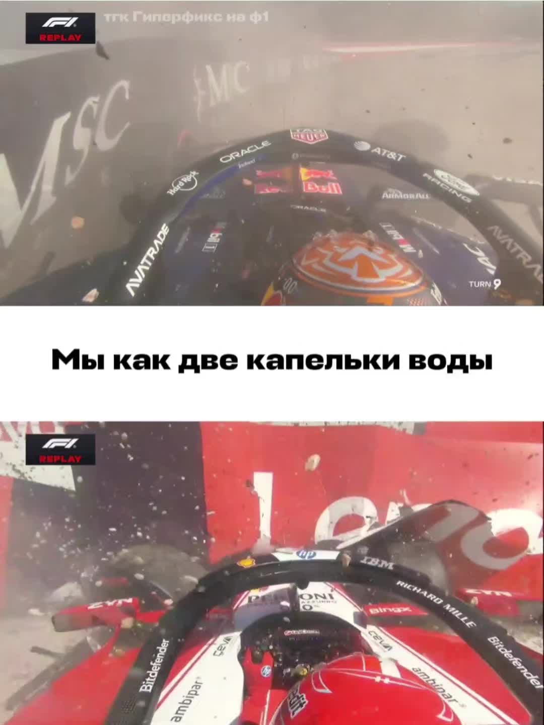 @Гиперфикс на ф1 🏎️