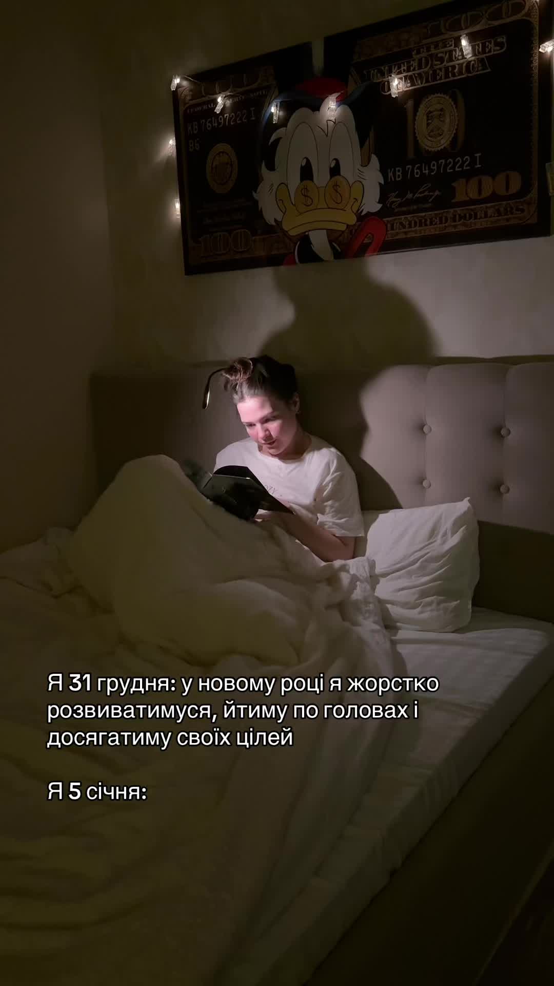 @Аліна читає📚