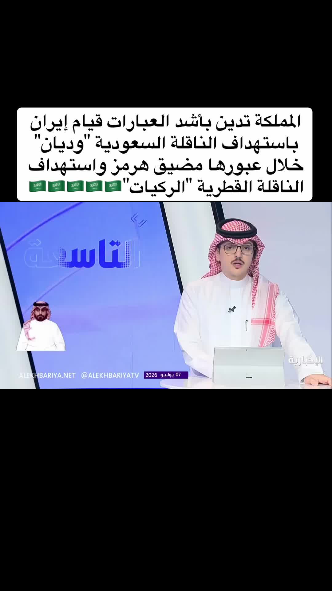 @استكنان تبوك 🇸🇦R Ⓜ️