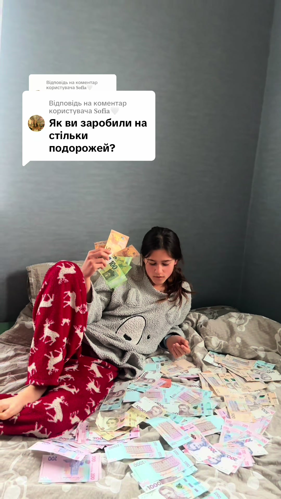 @надюша