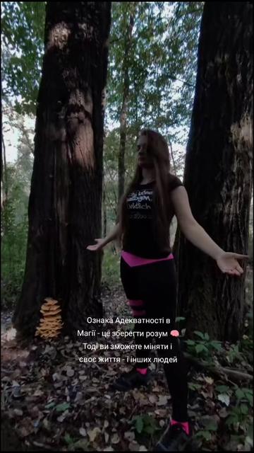 @Відьма_Цілитель_NestyArt🌛🌝🌜