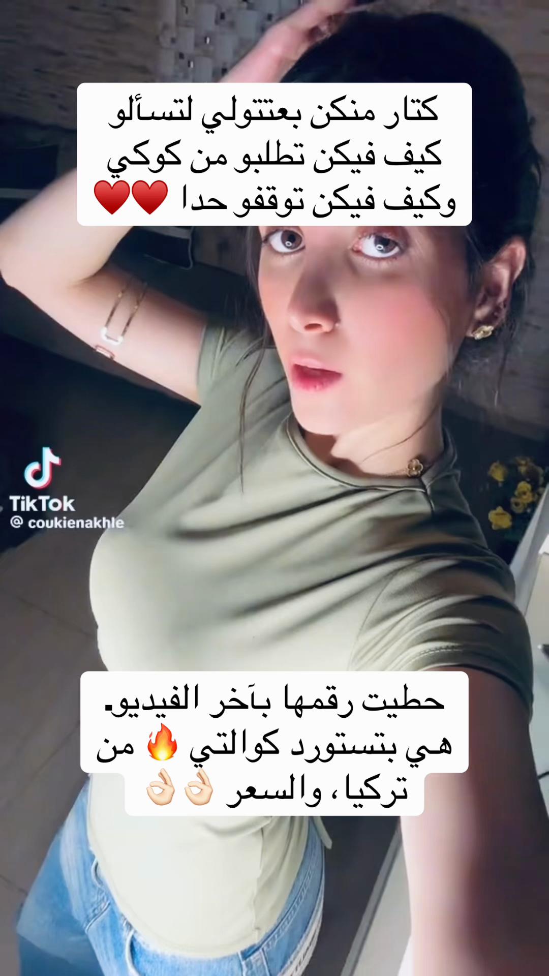 @patronet tiktok
