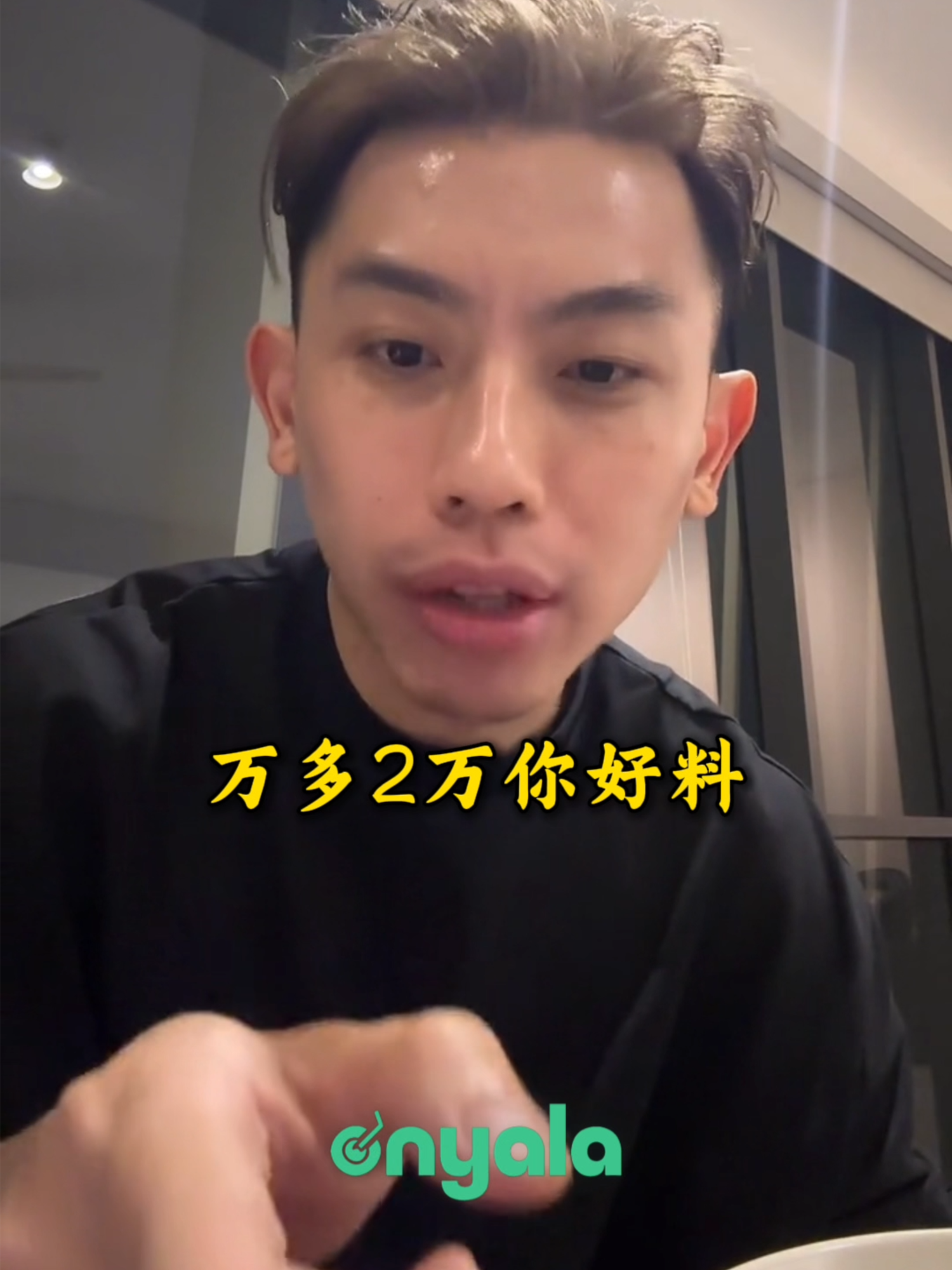 @林先燊 讲有讲没有