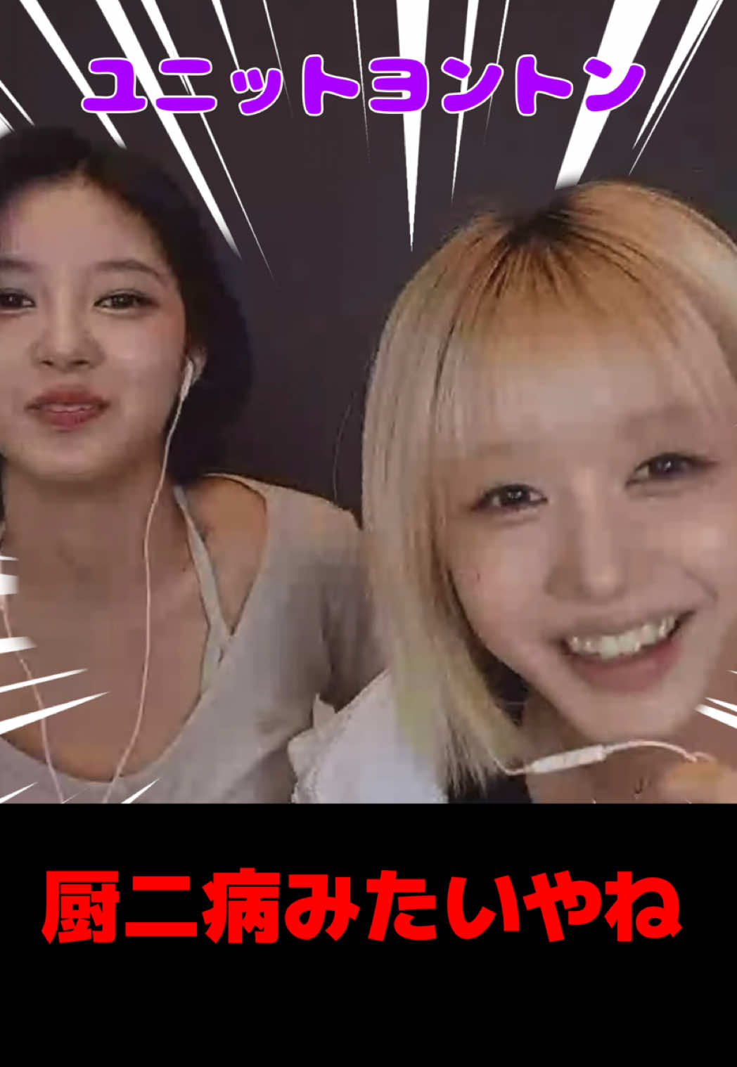 @私はケプリアン‼️