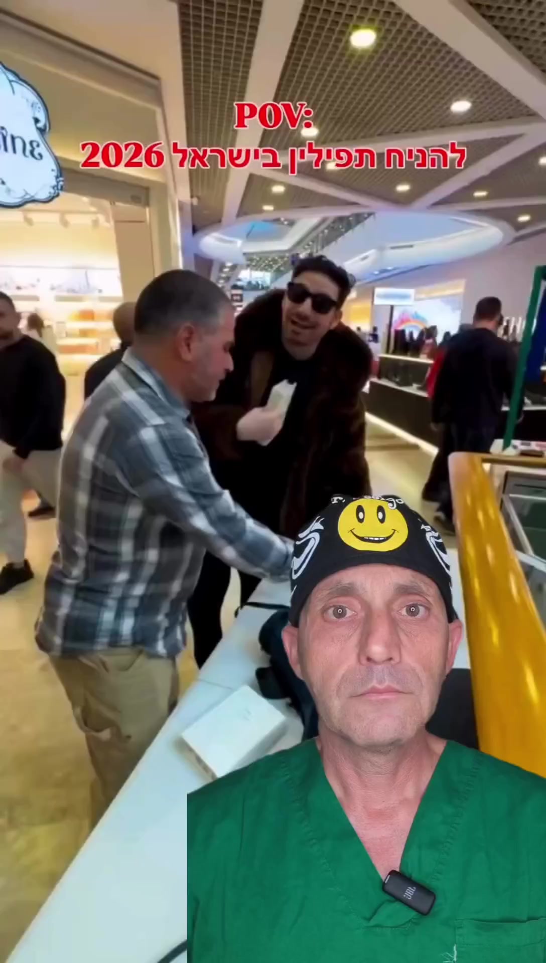 @תקראו למרדים