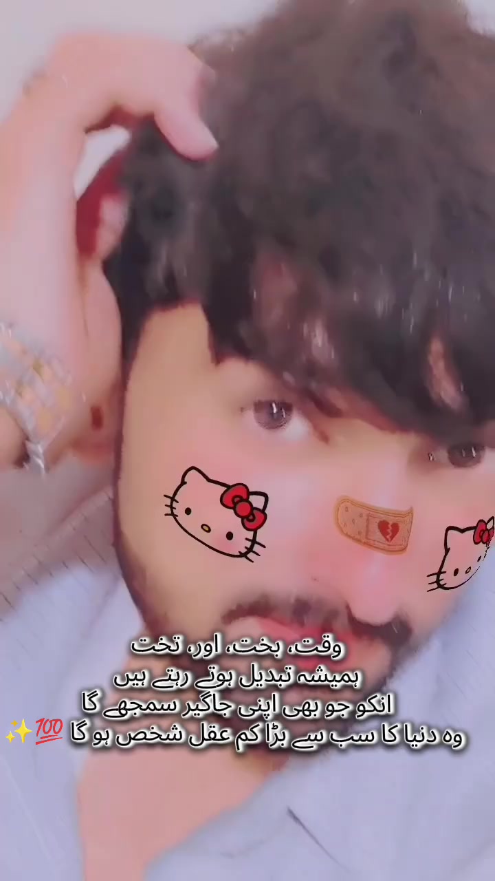 @𝄞⃝🤍 برہان