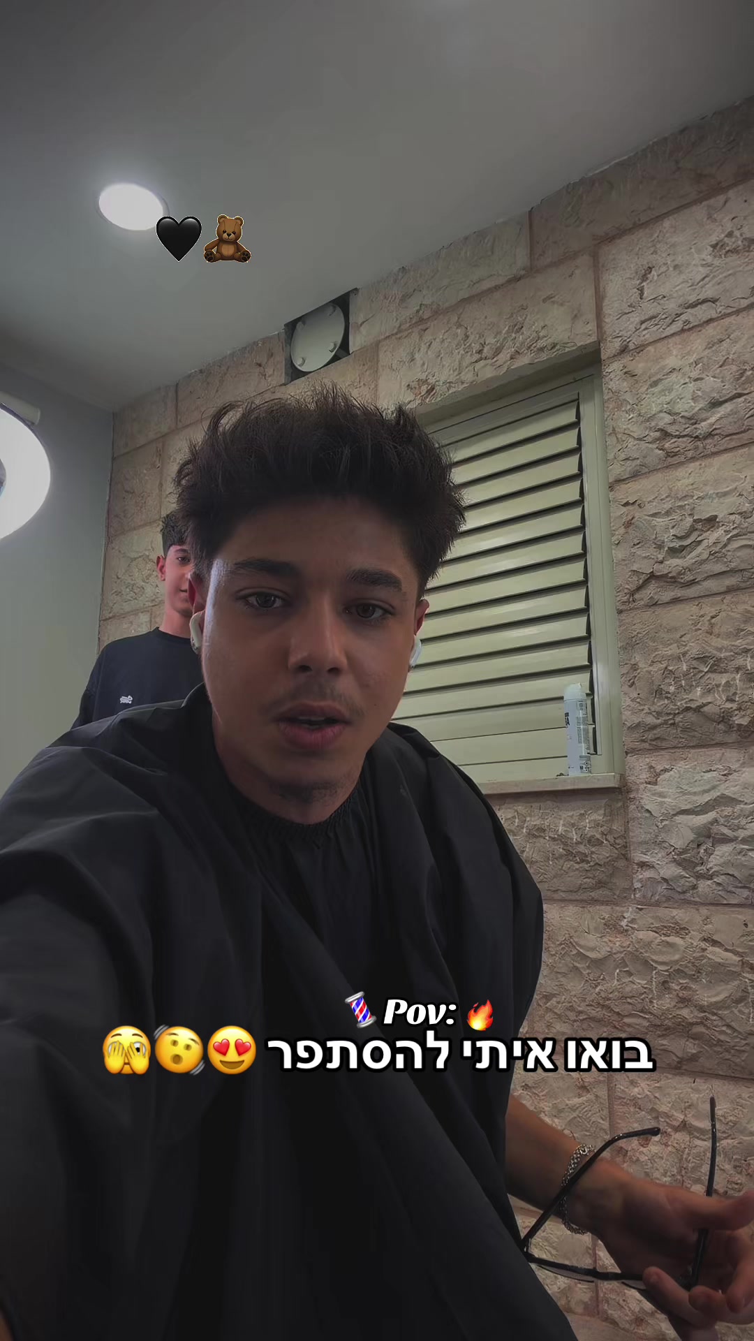 @הצרפתי מהטיקטוק 😝