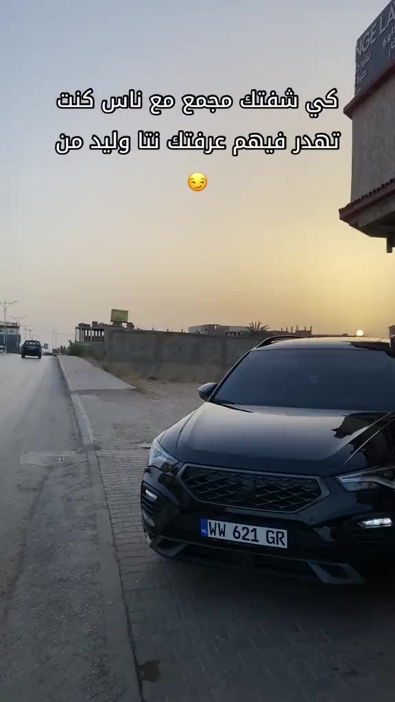 @Lavage Auto Sadaoui 02 🥇