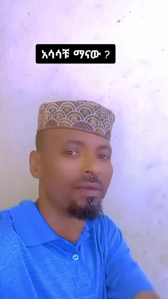 @እውነት ☪️ትቀጥናለች☪️ እንጂ ☪️አትሞትም❤