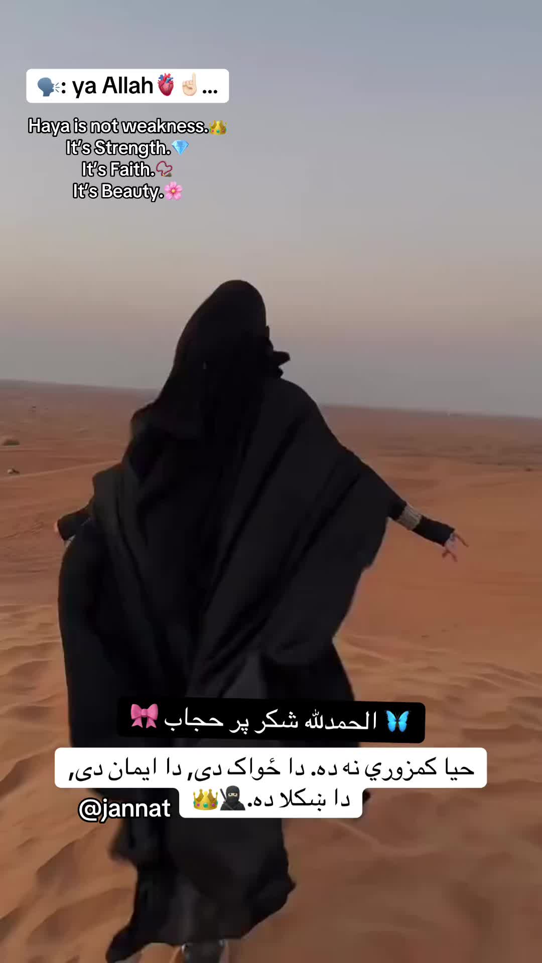 @👑🩺~Jannat~🤍🦋🇺🇸