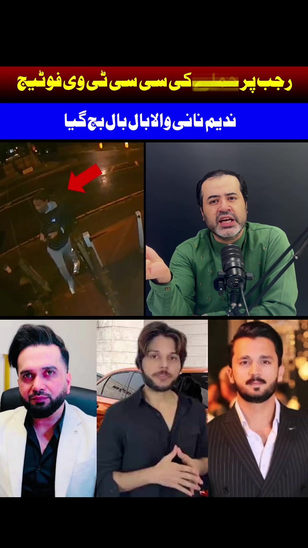 @Usman Zeb Podcast
