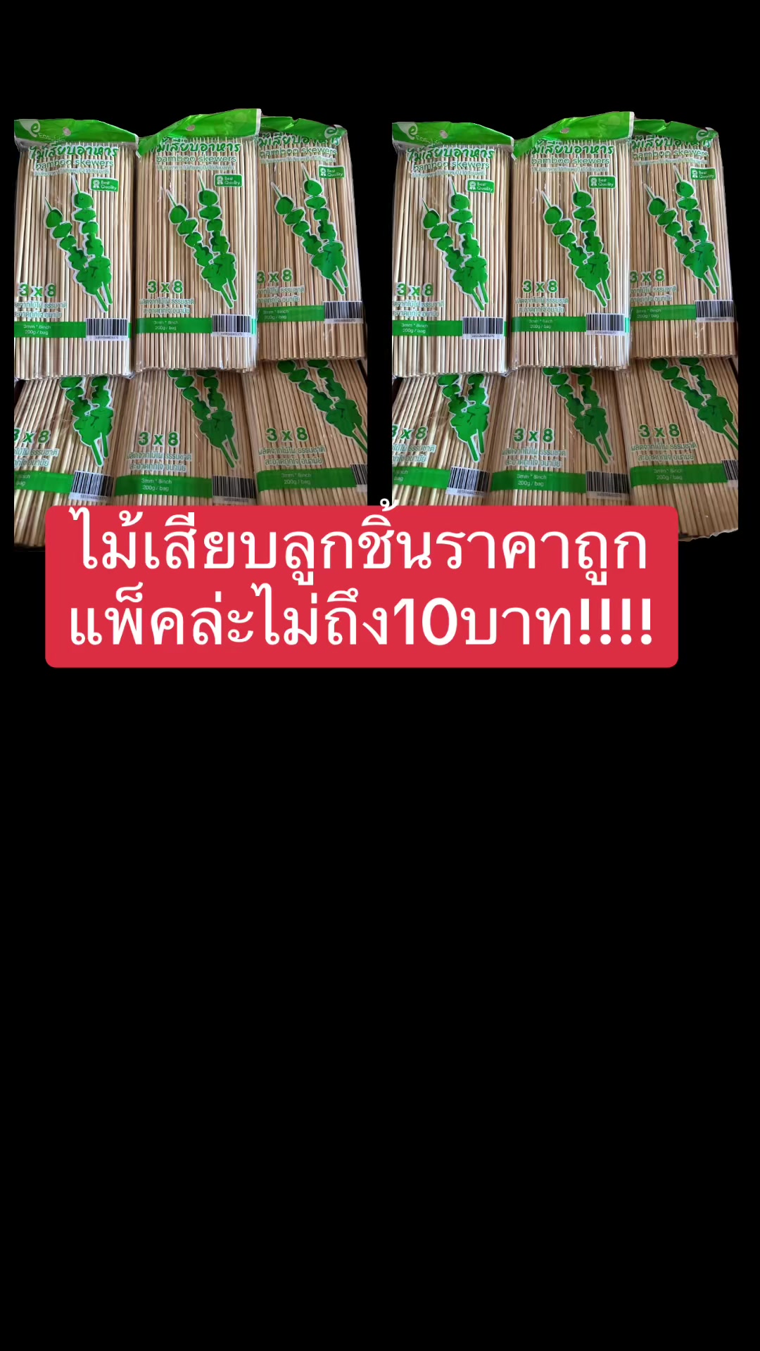 @🦔บัง.เม่น หงษ์โต