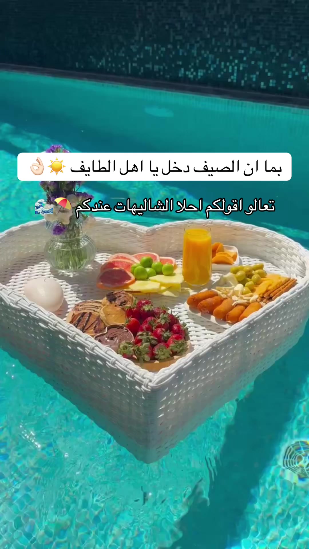@غيـم | الطايف 📸