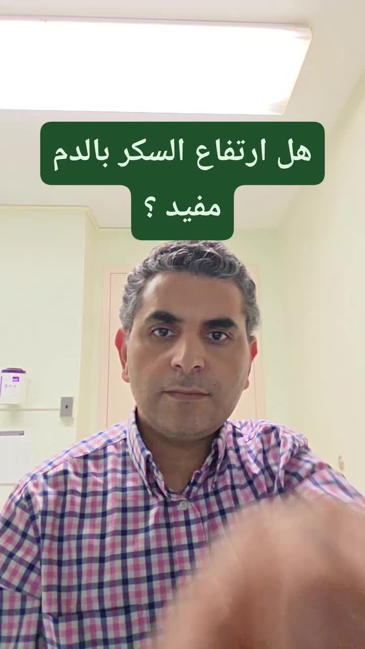 @Dr. Waleed Attia