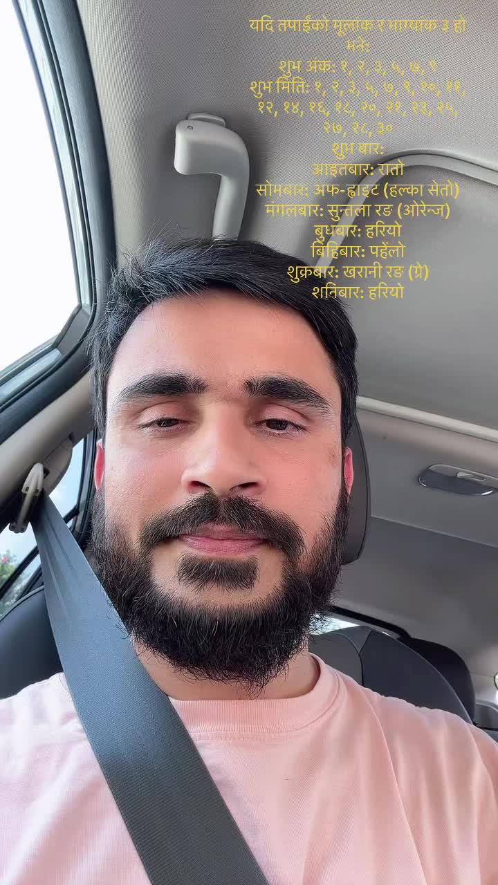 @pabonrajdahal
