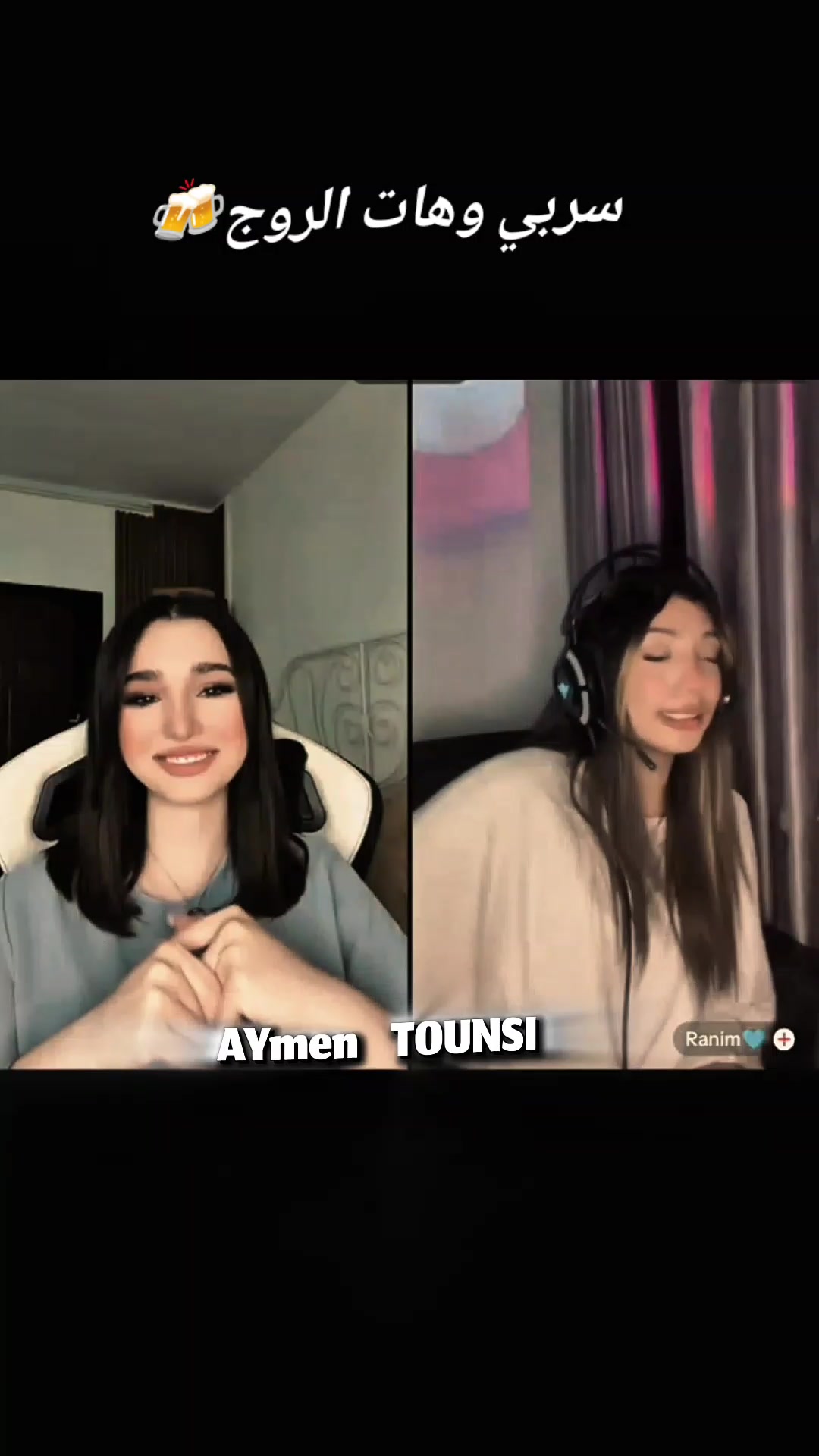 @ᴀʏᴍᴇɴ ᴛᴏᴜɴꜱɪ🇹🇳🤎المصمم