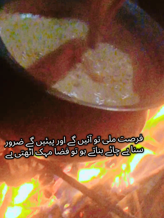 @{(شفاعت کشمیری)}