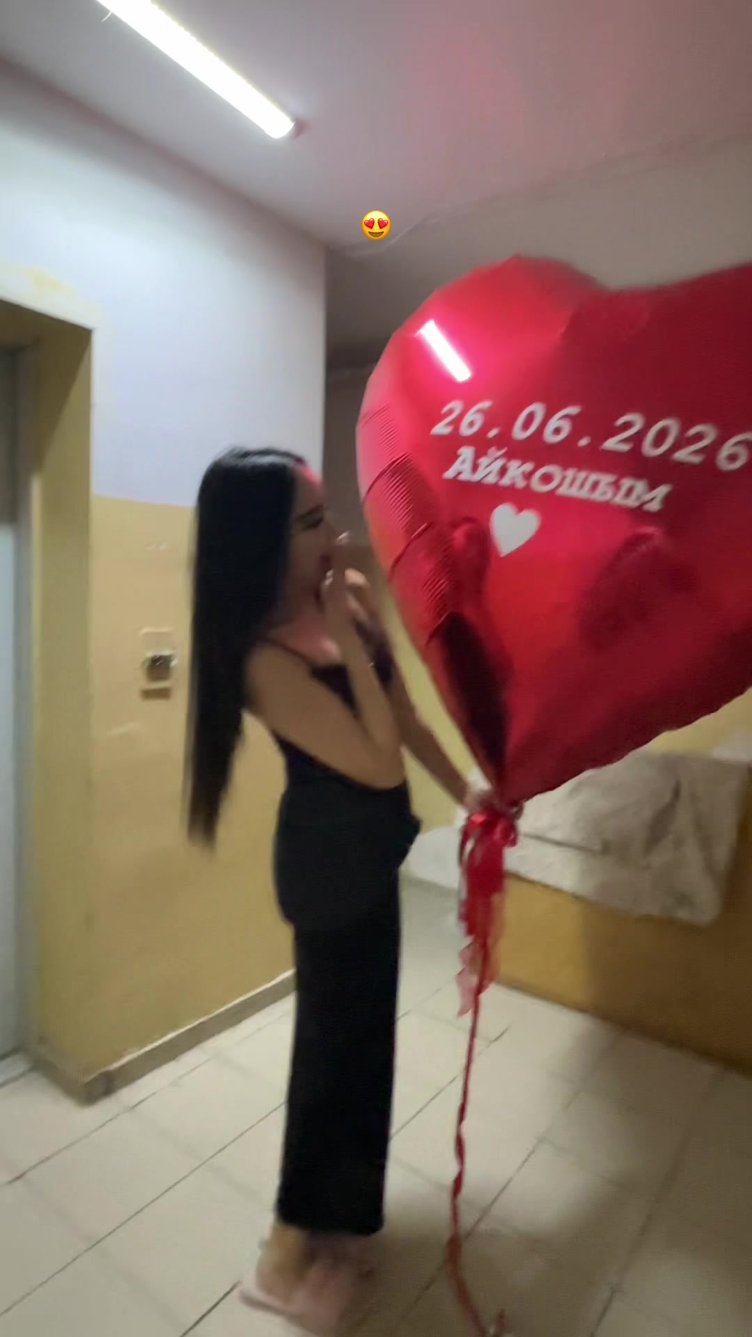 @Ая