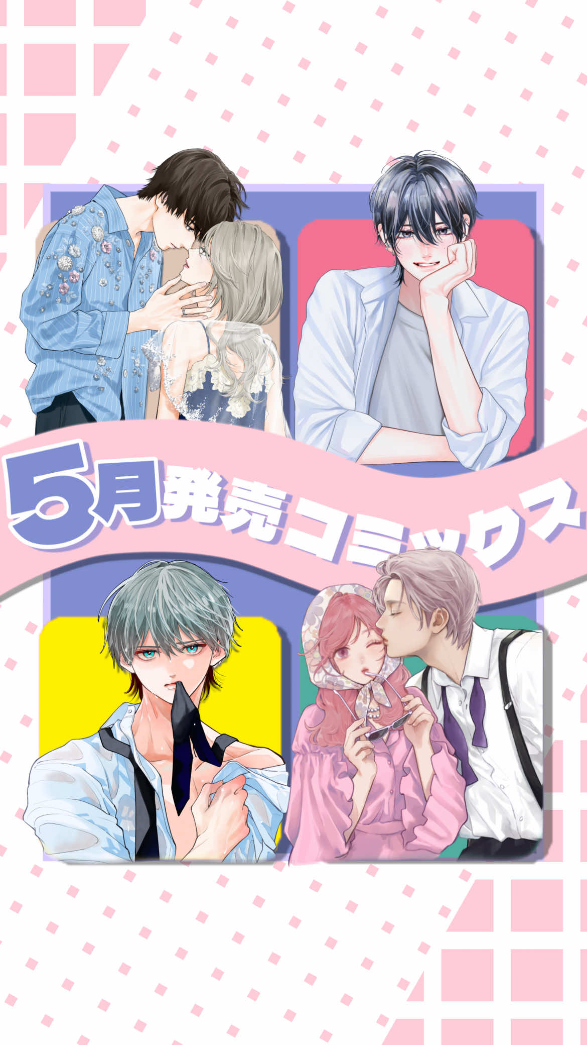 @デザート編集部