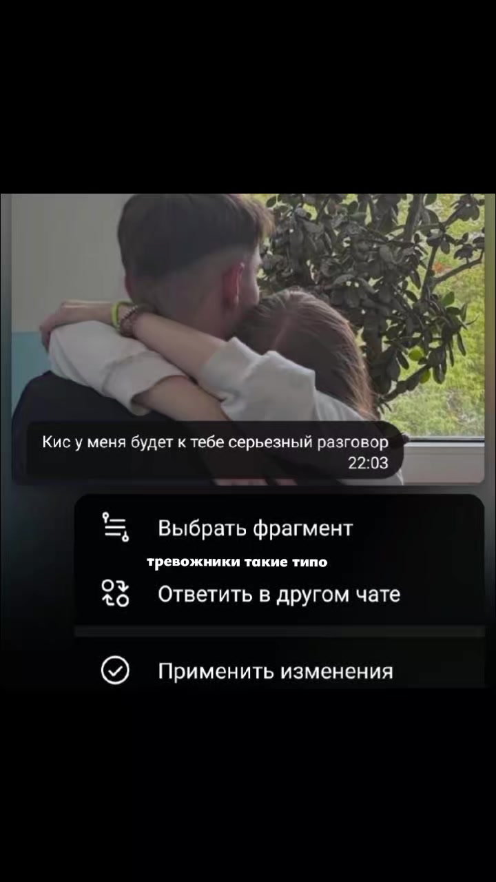 @анчапа