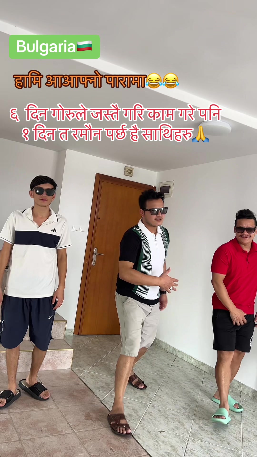 @Nir Tamang🇳🇵🇳🇵🇧🇬🇧🇬🙏